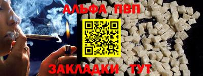 МДМА Апшеронск