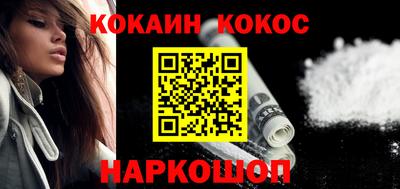 молекула духа Гатчина