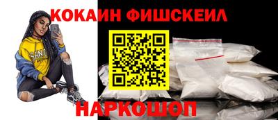 молекула духа Гатчина