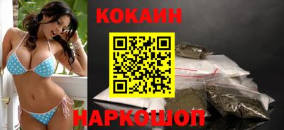 МДМА Апшеронск