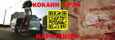 молекула духа Гатчина