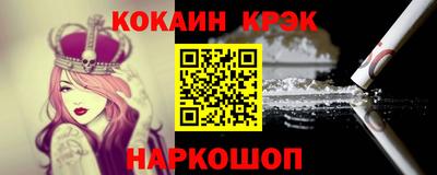 прущие крисы Гай
