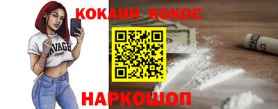 молекула духа Гатчина