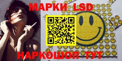 МДМА Апшеронск