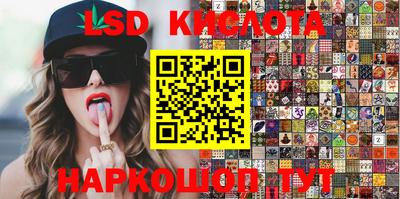 МДМА Апшеронск