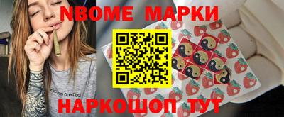 молекула духа Гатчина