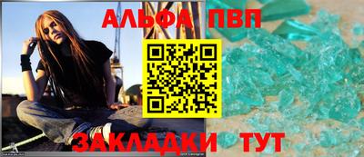 МДМА Апшеронск