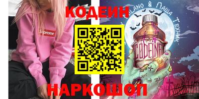 прущие крисы Гай