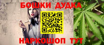 молекула духа Гатчина