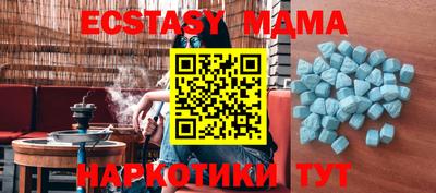 индика Аргун