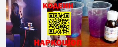 молекула духа Гатчина