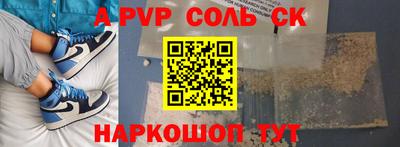 молекула духа Гатчина
