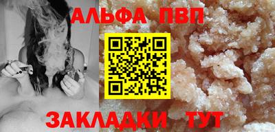 индика Аргун