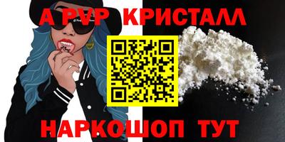 прущие крисы Гай