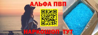 прущая мука Апрелевка