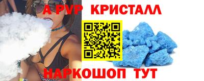 мескалин Гагарин