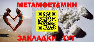 молекула духа Гатчина