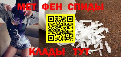 мефедрон VHQ Абинск