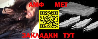 молекула духа Гатчина