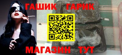 прущие крисы Гай