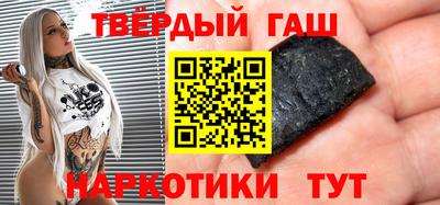 индика Аргун