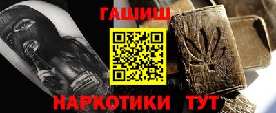 МДМА Апшеронск