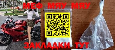 МДМА Апшеронск