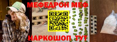 прущие крисы Гай