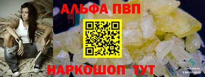 молекула духа Гатчина
