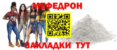 молекула духа Гатчина