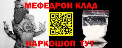 мескалин Гагарин