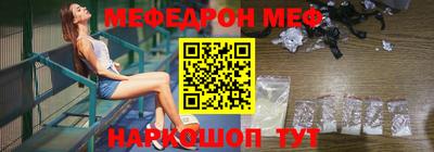 мескалин Гагарин