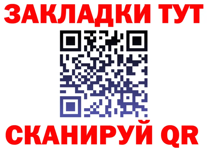 ГАШ 40% ТГК ТОР мориарти kraken Сафоново