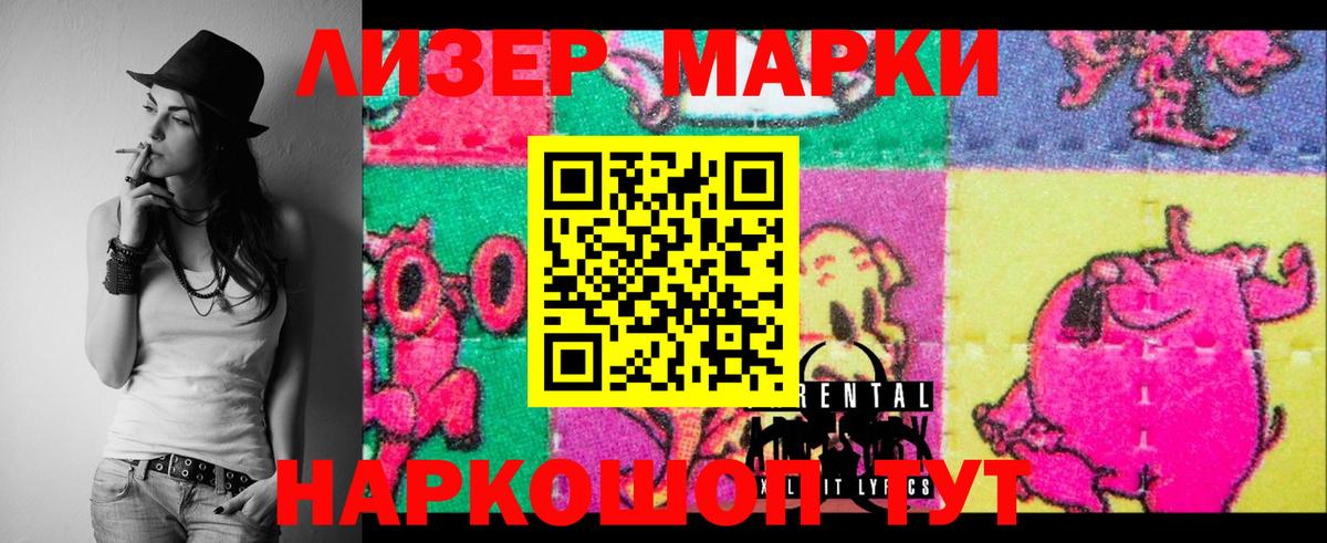 Лсд 25 экстази кислота Сафоново