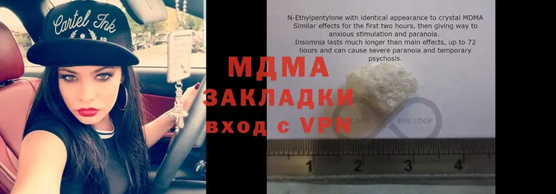 mega зеркало  Сафоново  MDMA VHQ 