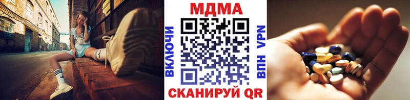 MDMA молли  Сафоново 