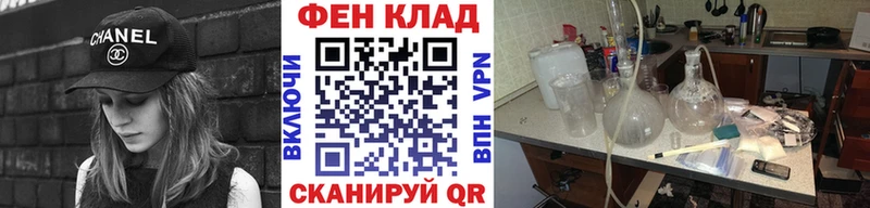 Метамфетамин пудра Сафоново