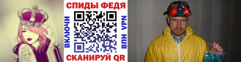 Метамфетамин мет Сафоново