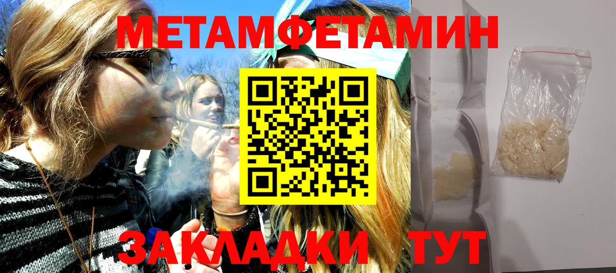 ГАШИШ Сафоново