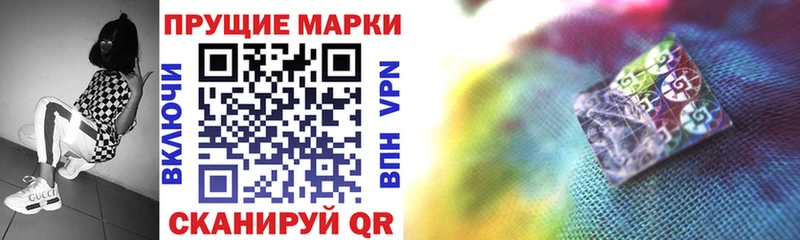 Наркотические марки 1500мкг  ссылка на мегу зеркало  Сафоново 