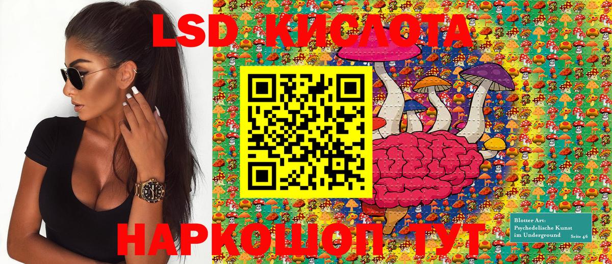 Марки N-bome 1,8мг  Вход с VPN  Сафоново 