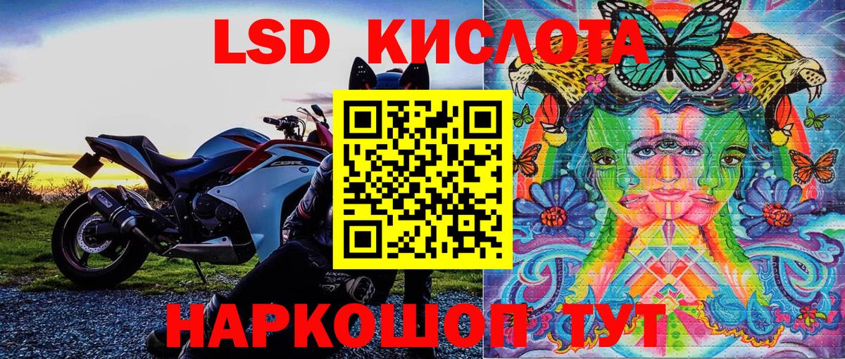 Марки 25I-NBOMe 1500мкг  Сафоново 