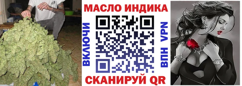 ТГК концентрат  Сафоново 
