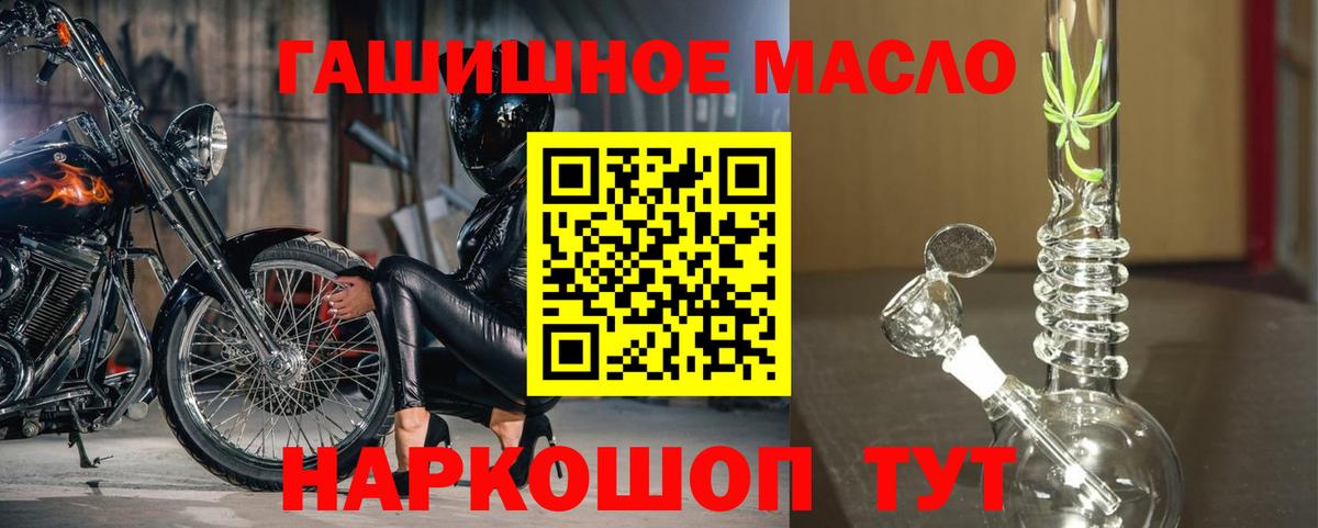 Сафоново  Дистиллят ТГК жижа  Вход с VPN 