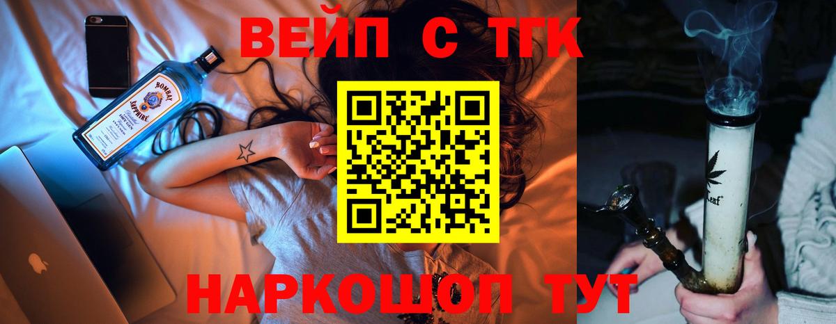 Cocaine Сафоново