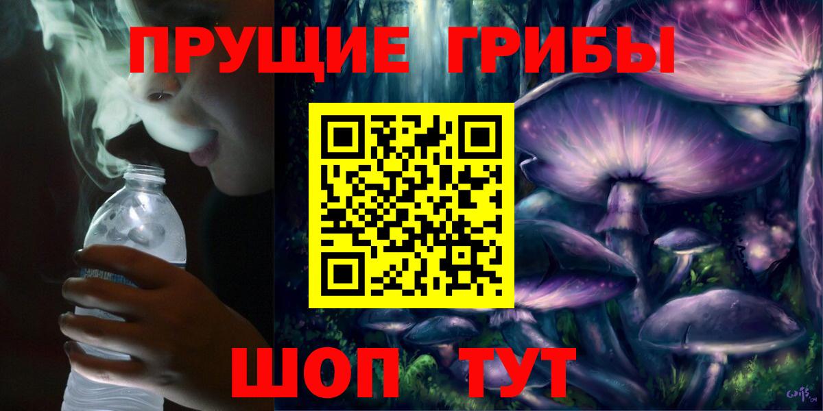 Псилоцибиновые грибы мицелий  Сафоново  Галлюциногенные грибы MAGIC MUSHROOMS 