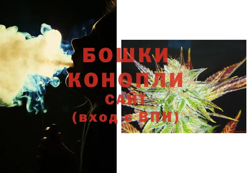 дарк нет клад  Сафоново  Каннабис Ganja 