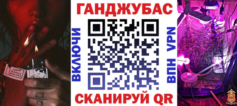 Каннабис Ganja Сафоново