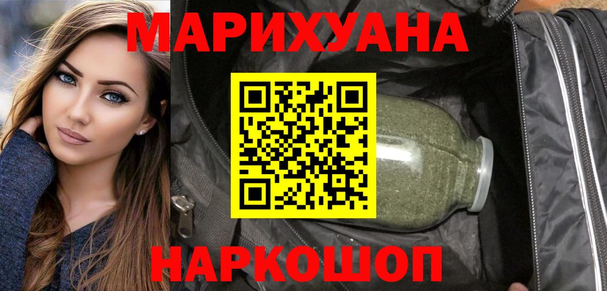 Каннабис MAZAR  Сафоново  Канабис ГИДРОПОН 