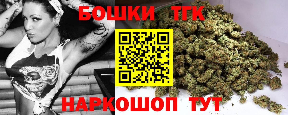 Конопля Ganja  Каннабис OG Kush  Вход с VPN  Сафоново 